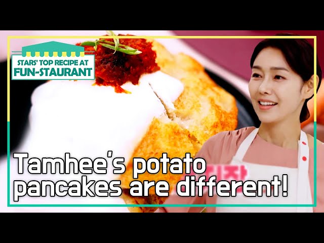 I bet it's delicious 😋 [Stars' Top Recipe at Fun-Staurant : EP.156-3] | KBS WORLD TV 230123