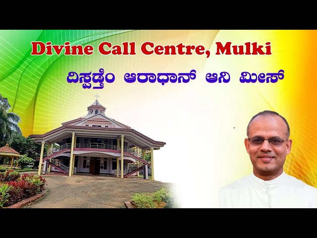 Adoration & Daily Mass 11 04 2024 by Rev Fr Mervin Noronha SVD at Divine Call Centre Mulk
