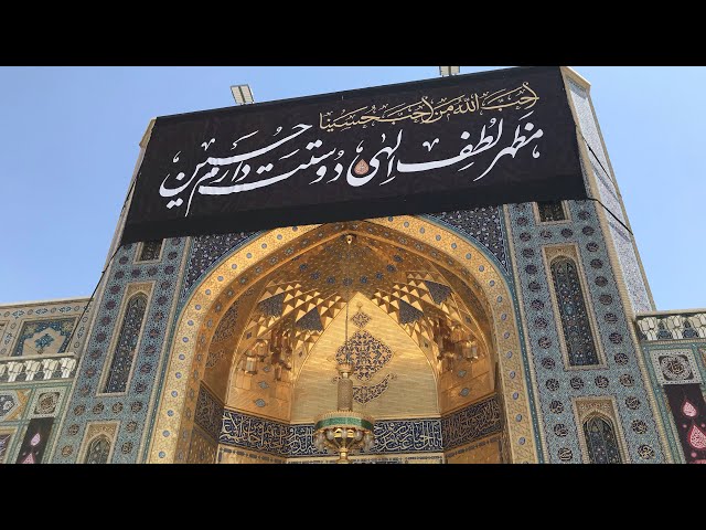 IRAN - Visiting Imam Reza Holy Shrine In Mashhad 2022 ایران