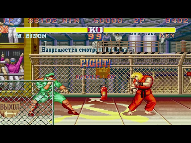 Street Fighter II' Champion Edition - Bison vs. Ken 23