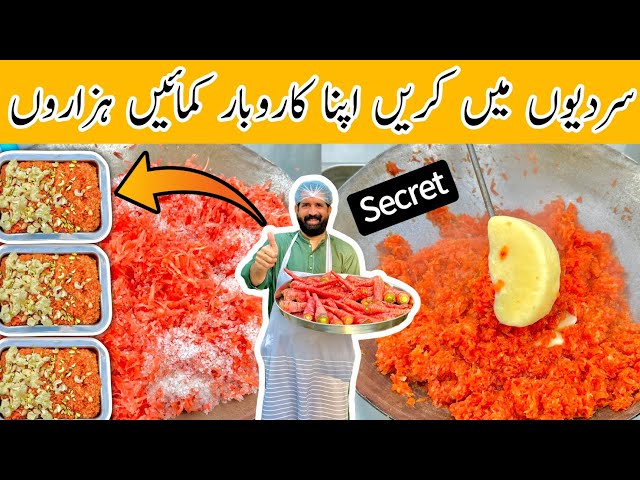 Halwai Style 5 kg Gajar Ka Halwa | لاجواب گجریلا | Gajrela With Secret Tips & Tricks | BaBa Food RRC