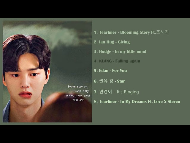 Love Alarm 2 (좋아하면​ 울리는 2) Full OST
