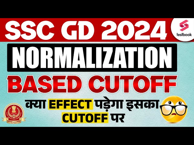 SSC GD Cutoff After Normalization | SSC GD Expected Cutoff | SSC GD 2024 Cutoff