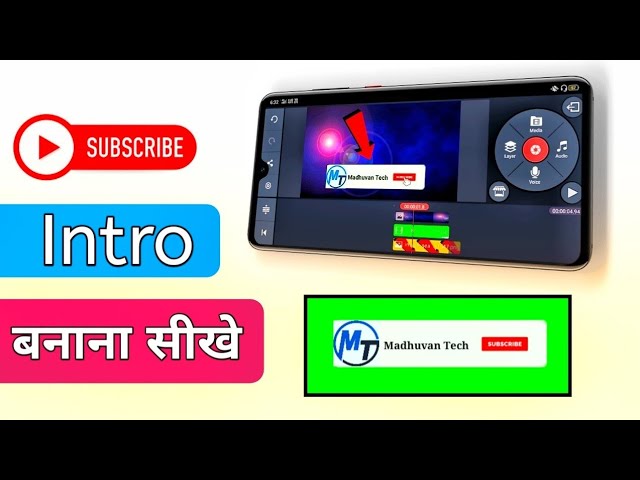 How To Make Subscribe Bell Intro Animation In Android | youtube video ke liye intro kaise banaye