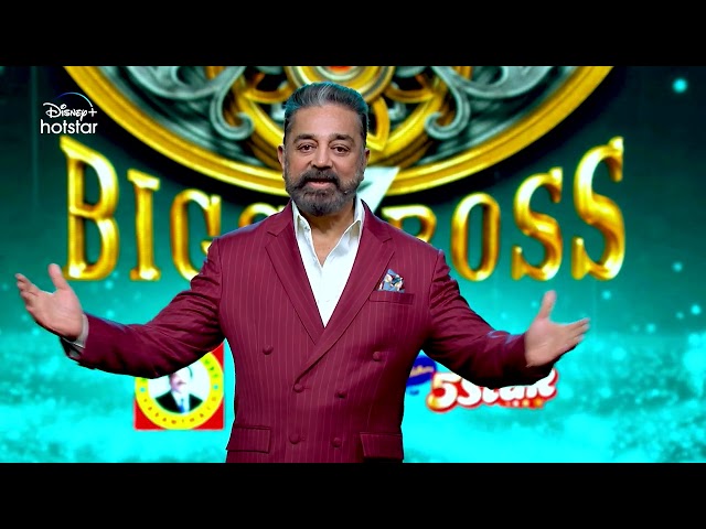 Bigg Boss Tamil 7 | Grand Launch Today | Promo 2 | Streaming 24X7 | Disney Plus Hotstar