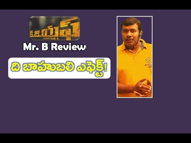 KGF Telugu Movie Review And Rating | Yash | Prashanth Neel | Mr. B