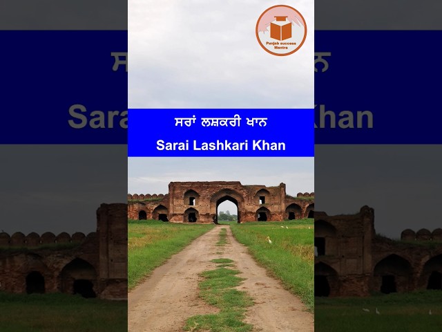 Sarai Lashkari Khan                    For more details contact on 7814622609 or 8360044357