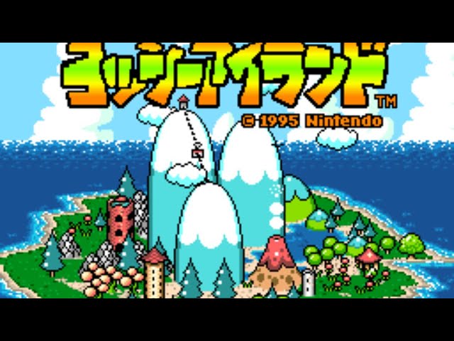 Yoshi's Island prototype World 1 - 3 Gameplay