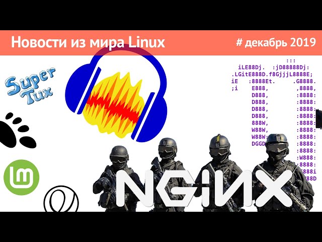 Linux News: NGINX is under attack, Linux Distributions, Sheeps, nano..