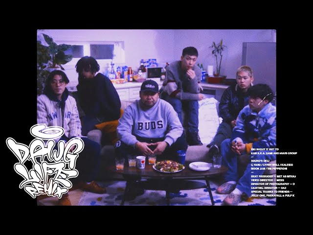 Sound’s Deli (feat.漢 a.k.a. GAMI) - DAWG LIFE FREE STYLE [REMIX] 【OFFICIAL MUSIC VIDEO】