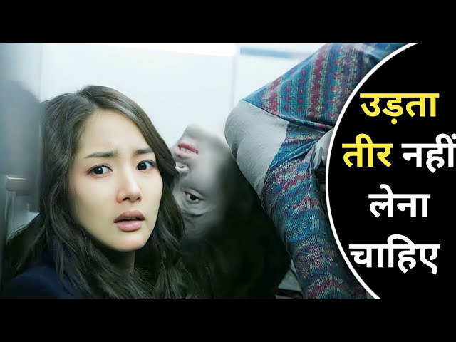 Innocent Girl adopt A Cat And This Happened | The Cat Movie Explained In Hindi