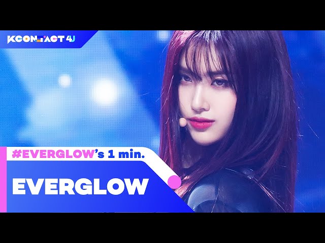 #EVERGLOW (에버글로우)'s 1 min. | KCON:TACT 4 U