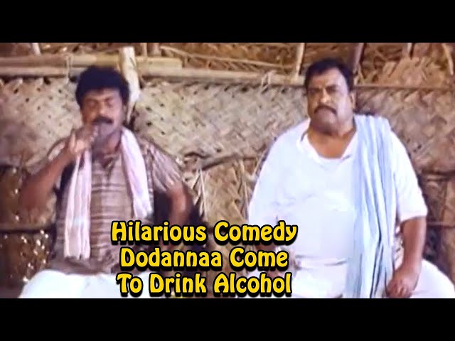 Hilarious Comedy Doddanna Come to Drink Alcohol | ಉಲ್ಲಾಸದ ಹಾಸ್ಯ ದೋಡಣ್ಣ ಆಲ್ಕೋಹಾಲ್ ಕುಡಿಯಲು ಬನ್ನಿ