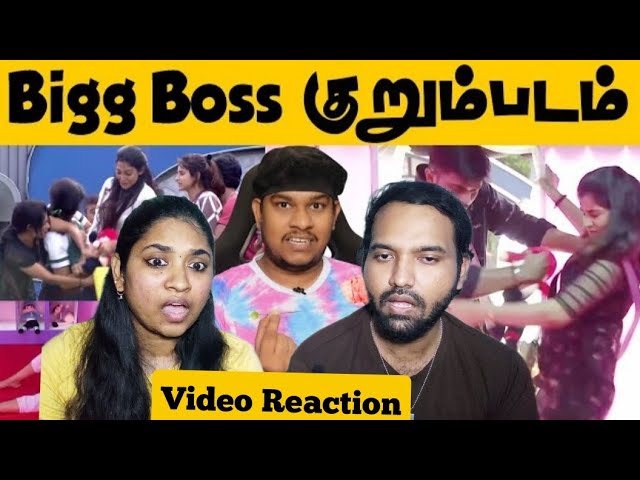 BigBoss Tamil குறும்படம் 😱😜😁🤭| Empty Hand Video Reaction | Tamil Couple Reaction