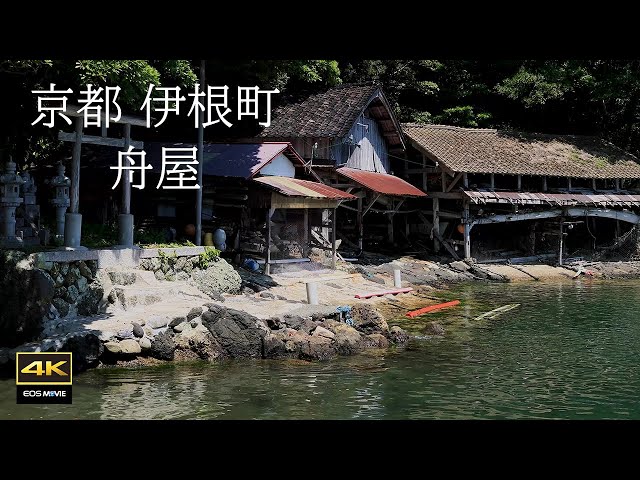 4K + Natural environmental sounds / Scenery with boathouses, Sound of waves, Voice of cicadas