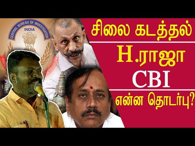 Idol theft, cbi & h raja vck thirumavalavan explains the connection tamil news tamil news live