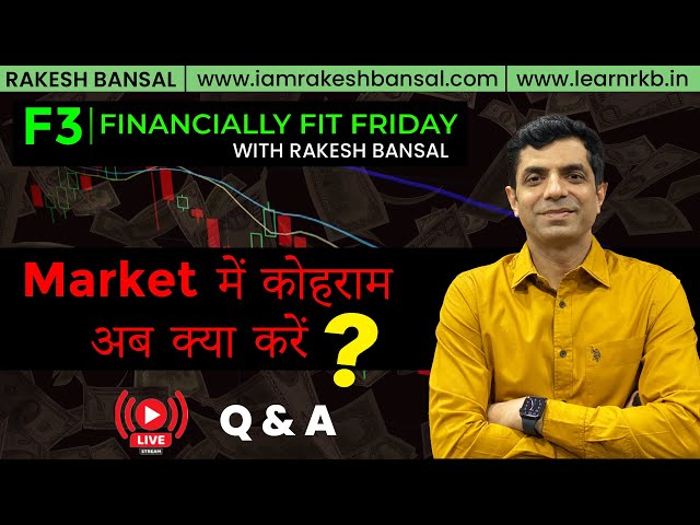 Market में कोहराम…अब क्या करें?.....I Rakesh Bansal Live Stream