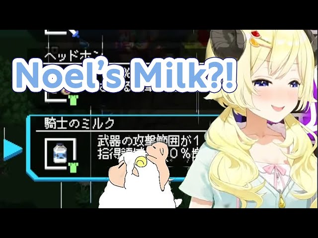 Watame gets excited to find "Noel's Milk" in HoloCure【Watame Tsunomaki/Hololive Clip/EngSub】