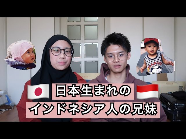 [ENG/INA/JPN] Why Move Back to Japan? | Japan-born Indonesian Siblings
