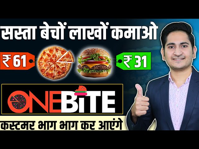 One Bite Franchise Business, New Franchise Business Opportunities in India