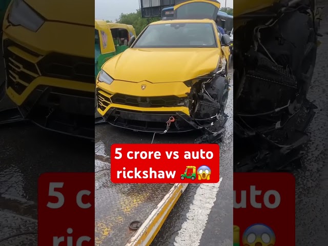5 crore 🔥Urus vs auto rickshaw 🛺😱😱🤯 #car #autorickshaw #viral