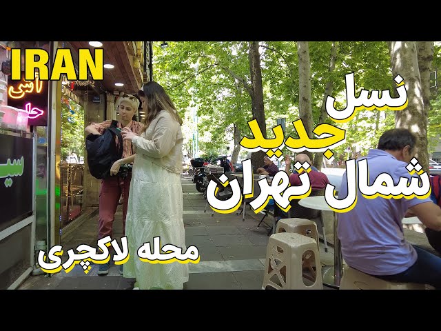 Iranian People NEW Lifestyle in Tajrish Tehran 2023 , North of Tehran City , Iran Vlog 4K