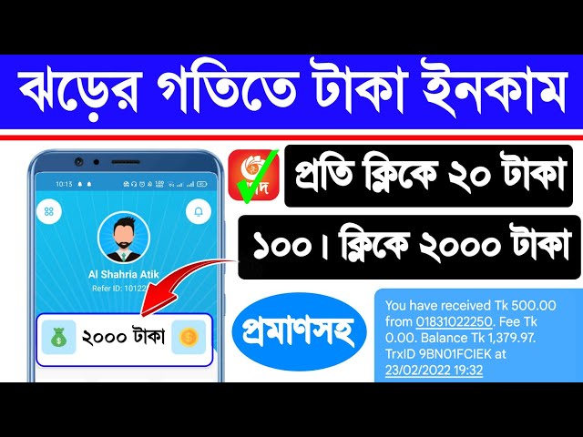 2022 Best Trusted online Income App in BD | Earning App in Bd 2022 | Gift cards App 2022