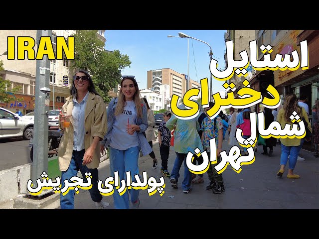 Iran Tehran , Prices in Tajrish Bazaar North of Tehran 2023 , Iran Vlog 4K