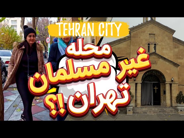 Tehran Iran | Street Walking in Tehran City Center | City Walk