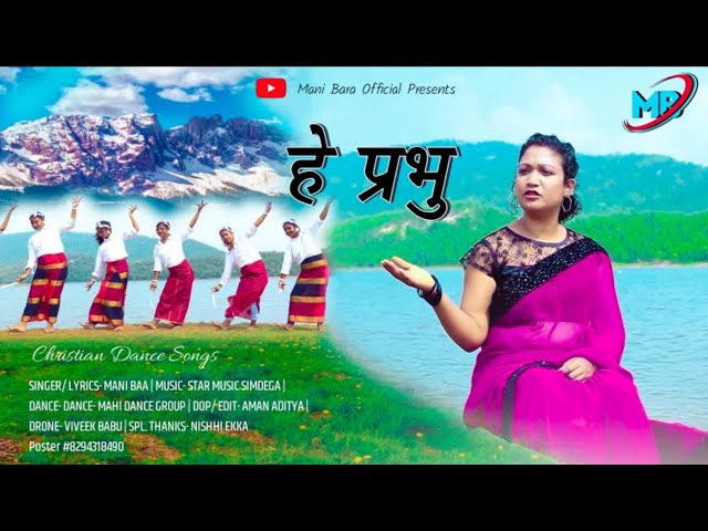 Hey Prabhu // New Nagpuri Christian song 2022 // Singer Mani Baa