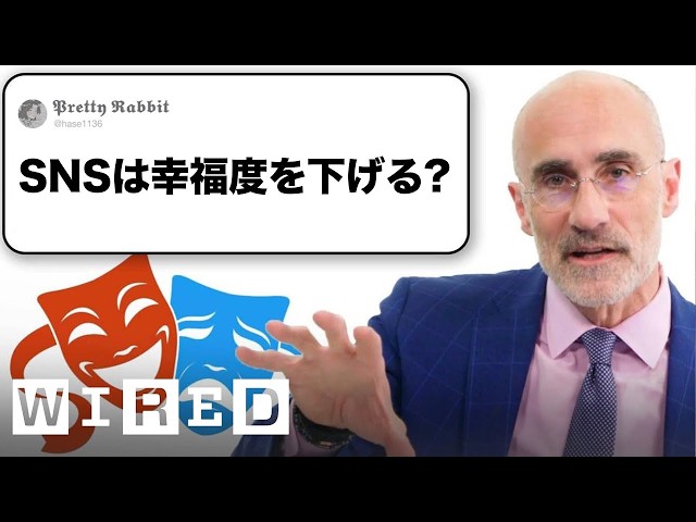 ハーバードの教授だけど「幸せについて」質問ある？ | Tech Support | WIRED Japan