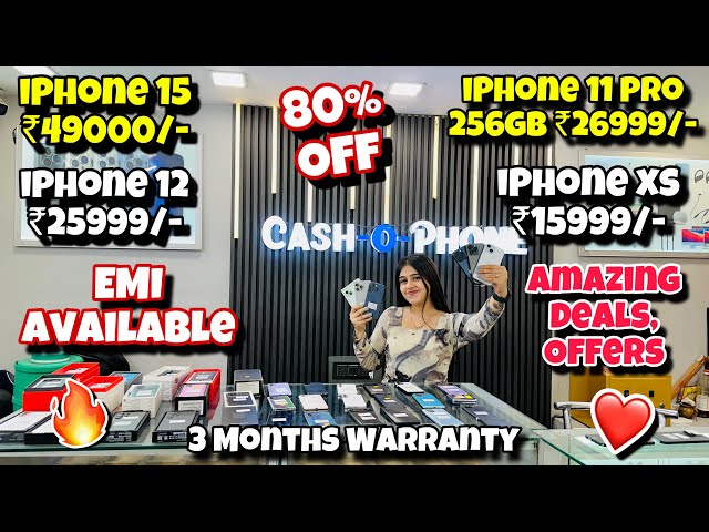 iPhone 15 ₹49000/-, iPhone 11 Pro ₹26999/- | Cheapest iPhone Market in Delhi | Second Hand iPhone |