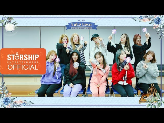 [Special Clip] 우주소녀(WJSN) - La La Love 응원법