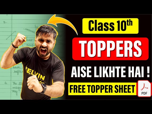 CBSE TOPPER SHEETS : Class 10 boards exams presentation 2024🔥