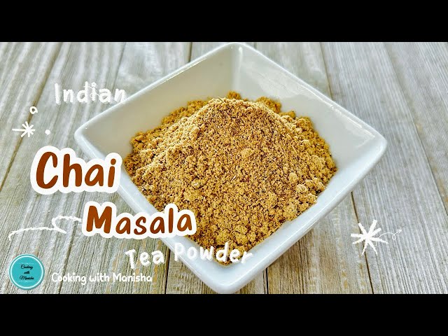 Best chai masala powder recipe | quick and easy chai Masala | चाय मसाला पाउडर रेसिपी |