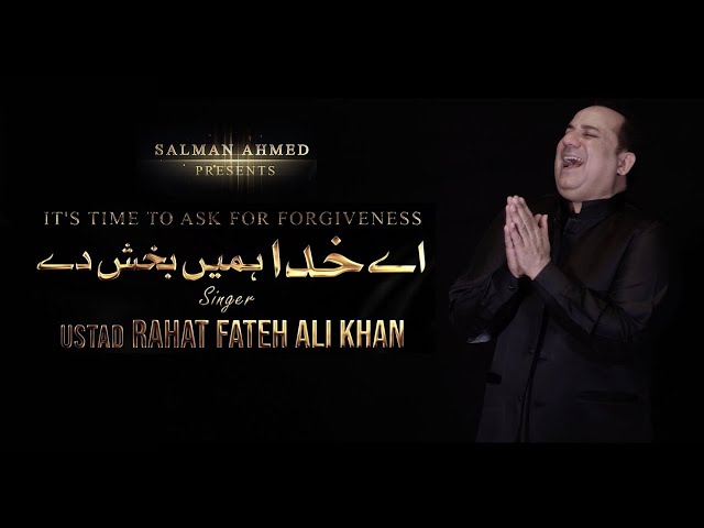 Aey Khuda Hamein Baksh De - اے خدا ہمیں بخش دے | Ustad Rahat Fateh Ali Khan | Salman Ahmed