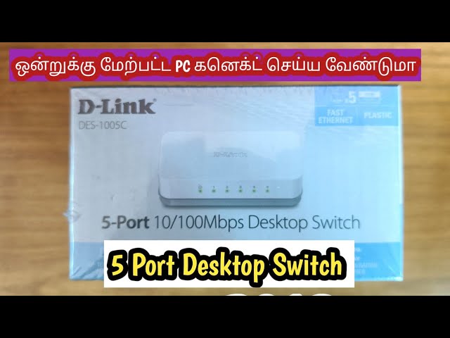 5 Port Desktop Switch or Ethernet Switch Connection