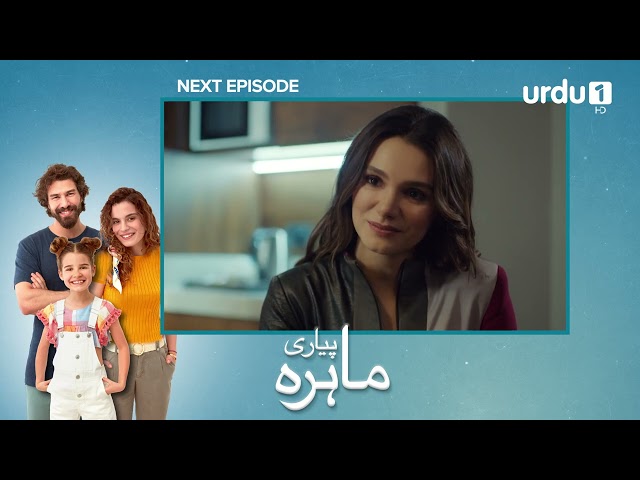 Pyari Mahira Episode 79 Teaser | Turkish Drama | My Sweet Lie | 23 April 2024