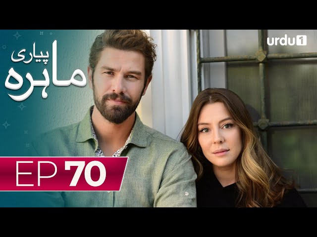 Pyari Mahira | Episode 70 | Turkish Drama | My Sweet Lie | 09 April 2024