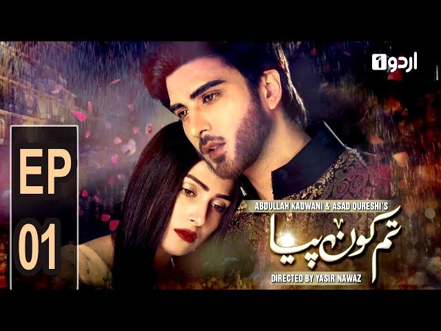 Tum Kon Piya - Episode 01 | Urdu1 Drama | Imran Abbas, Aiza Khan