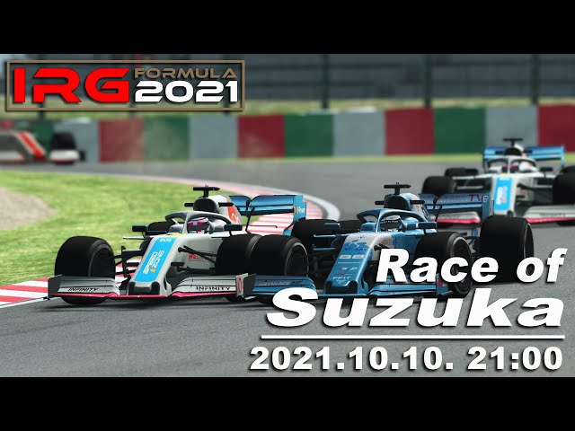 IRG Advance Formula 2021 - Round 14 - Race of Suzuka - rFactor 2 - Livestream