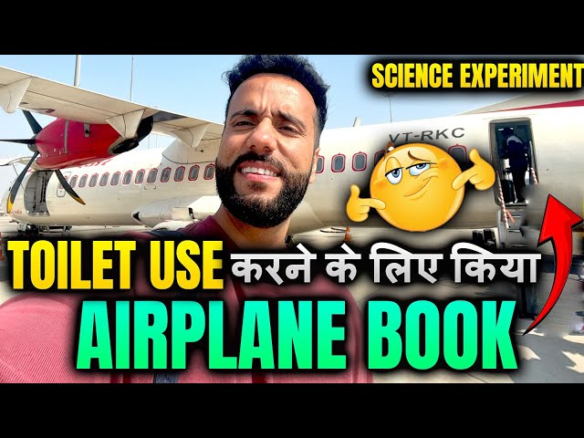 Viral Video Ka Sach 😮I How Airplane Toilets Work I Science Experiment I Science and Fun
