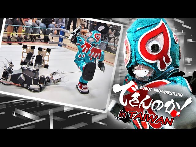 Robot Pro-Wrestling 'Dekinnoka 42' Live!