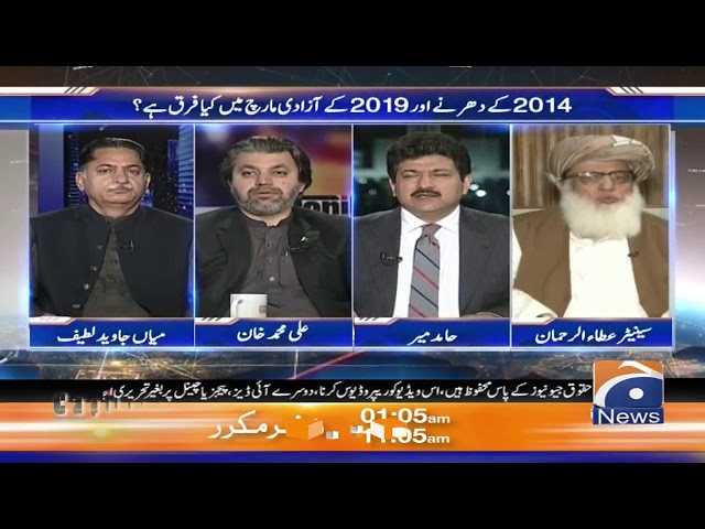 Capital Talk | Hamid Mir | 21st October 2019