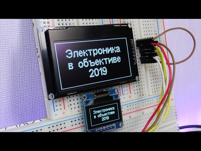 2.42' OLED display on SSD1309 controller