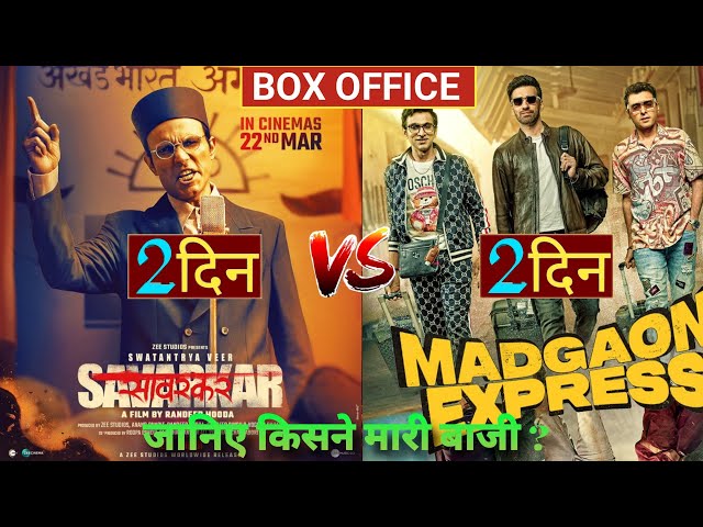 Swatantrya Veer Savarkar vs Madgaon Express, Veer Savarkar Box Office collection,Madgaon Express