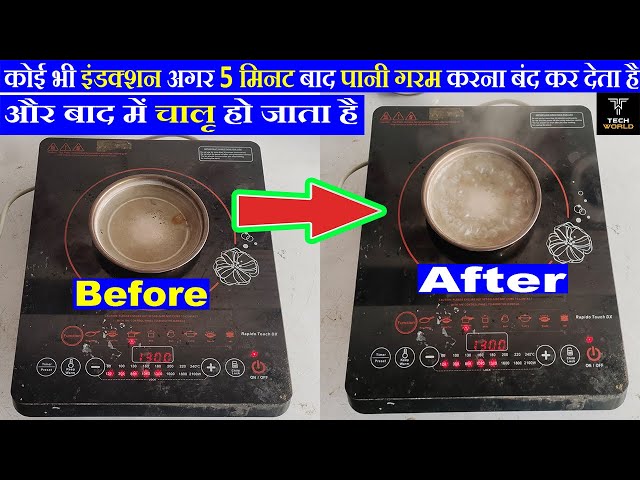pigeon induction on off heating problem | induction cooker repair | induction no metal sense repair