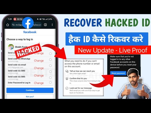 How to Recover Hacked Facebook account without mobile number and email otp 2024 |Fb hack ho gaya hai