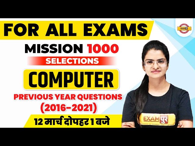 Computer Class | Computer Previous Year Question | Computer for Competitive Exams | by Preeti Mam