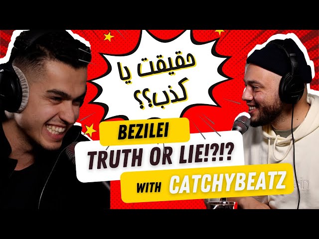 TRUTH OR LIE | BEZILEI & CATCHYBEATZ | حقیقت یا کذب؟؟ | بزی لی و کچی بیتز